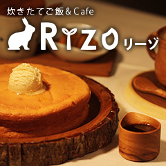 JR須磨海浜公園駅すぐ！お米の美味しいイタリアンレストランRizoの外観